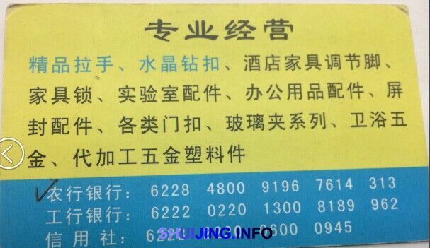 QQ图片20150102150147