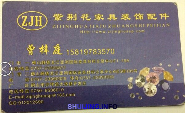 QQ图片20150102150230