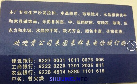 QQ图片20150102150210