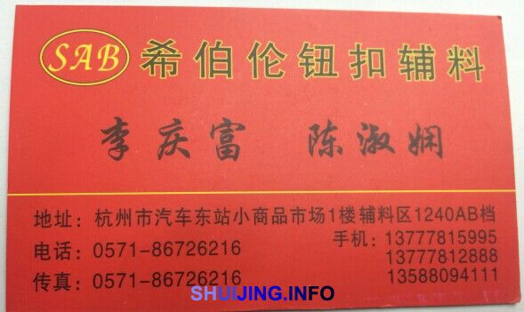 QQ图片20150102153145