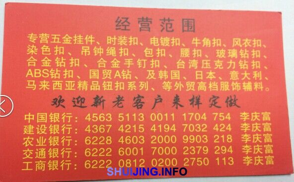 QQ图片20150102153202