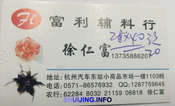 QQ图片20150102164220
