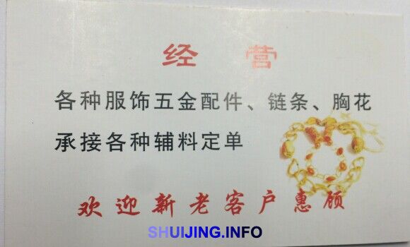 QQ图片20150102164234