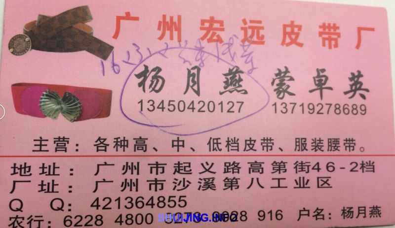 QQ图片20150102170250
