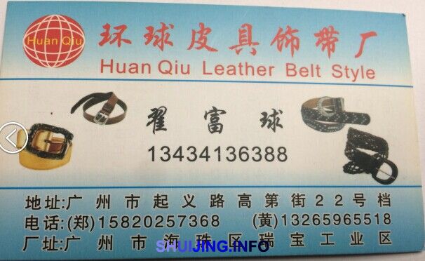 QQ图片20150102171308