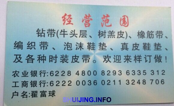 QQ图片20150102171327