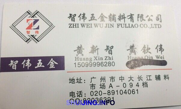 QQ图片20150102172045