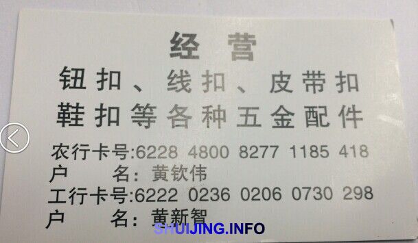 QQ图片20150102172106