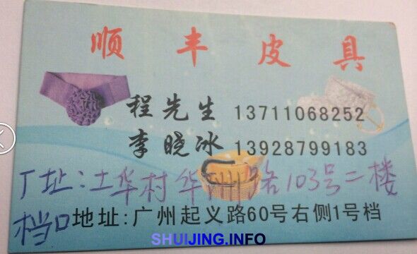 QQ图片20150102172543