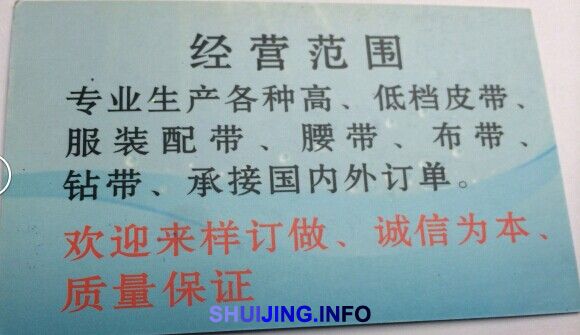 QQ图片20150102172600
