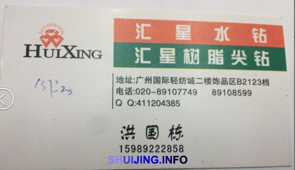 QQ图片20150102181214