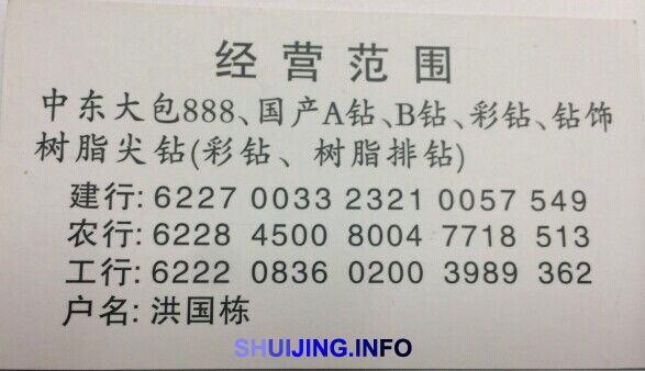 QQ图片20150102181234