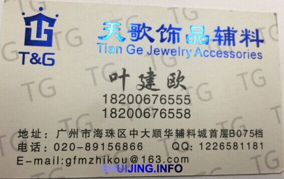 QQ图片20150102181637
