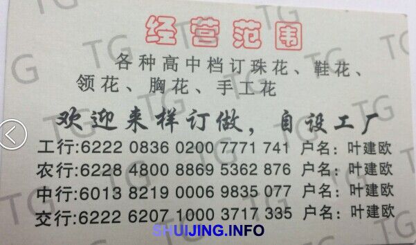 QQ图片20150102181700