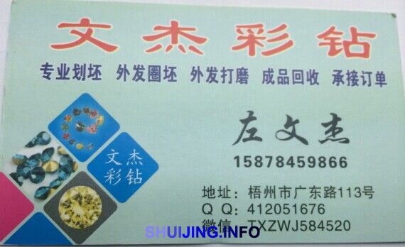 QQ图片20150102183857