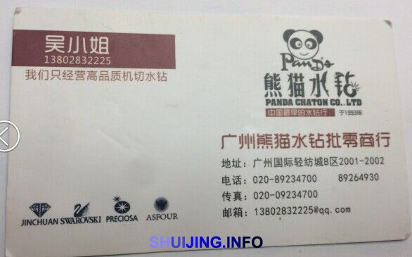 QQ图片20150102184125