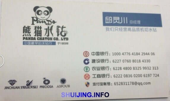 QQ图片20150102184154
