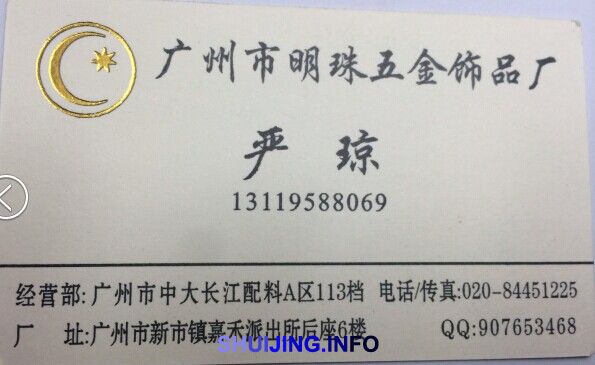 QQ图片20150102184600