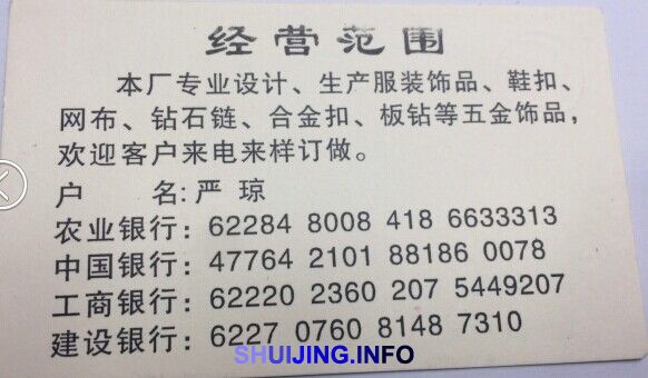 QQ图片20150102184619
