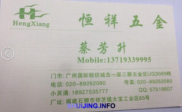 QQ图片20150102185313