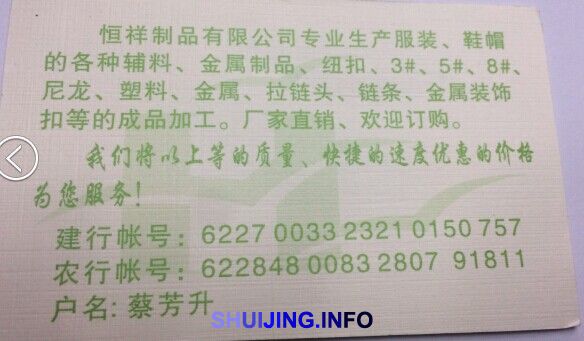 QQ图片20150102185331