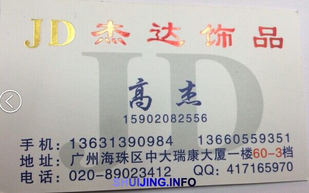 QQ图片20150102185352