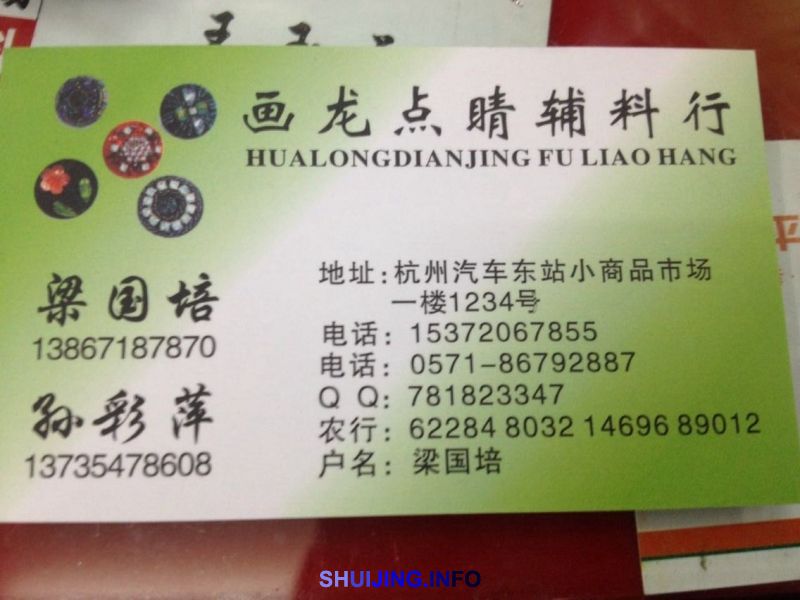 QQ图片20150104170939