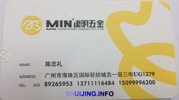 QQ图片20150105115516