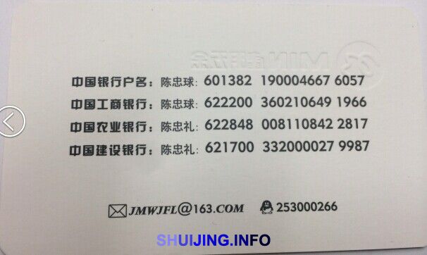 QQ图片20150105115535