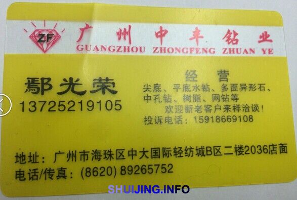 QQ图片20150105115905