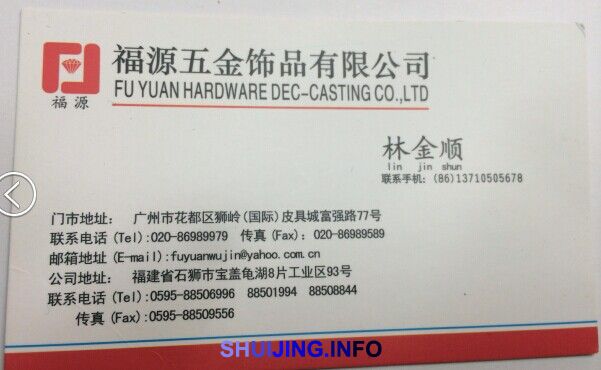 QQ图片20150105120424