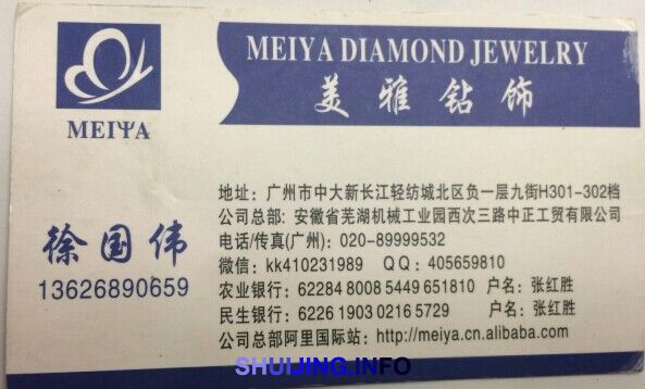QQ图片20150105121059