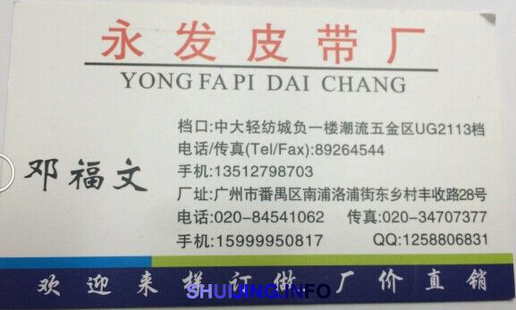 QQ图片20150105132235