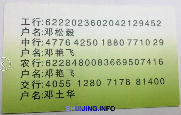 QQ图片20150105132218