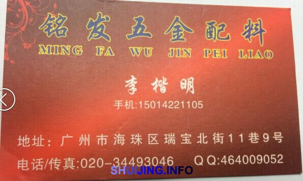 QQ图片20150105133046