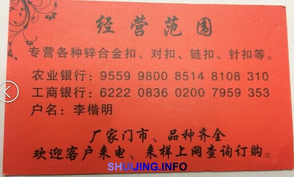 QQ图片20150105133101