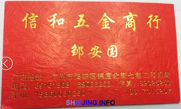 QQ图片20150105141942