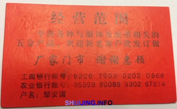 QQ图片20150105142002