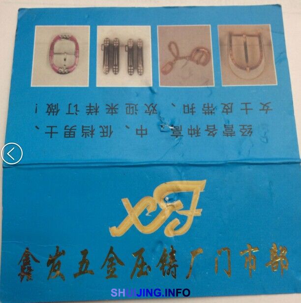 QQ图片20150105142343
