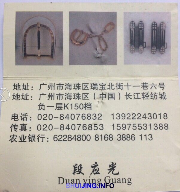 QQ图片20150105142330