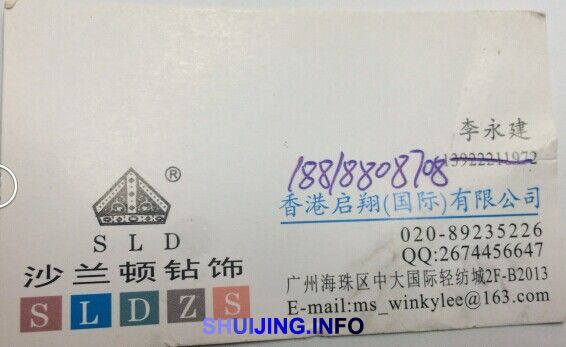 QQ图片20150105144018