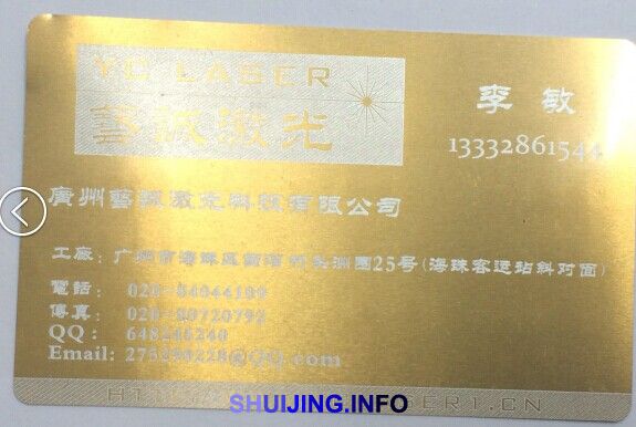 QQ图片20150105144340