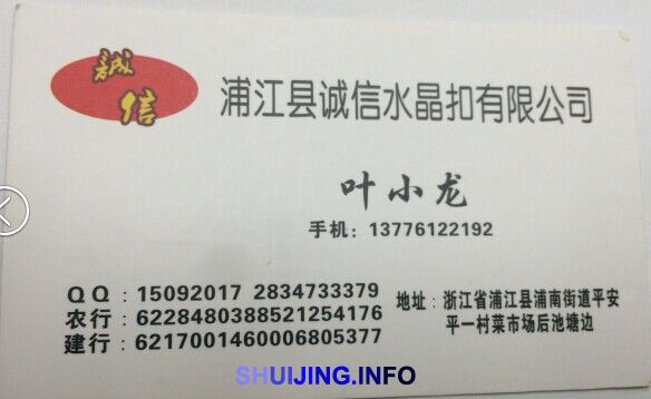 QQ图片20150105145723
