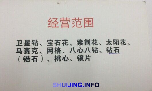 QQ图片20150105145745