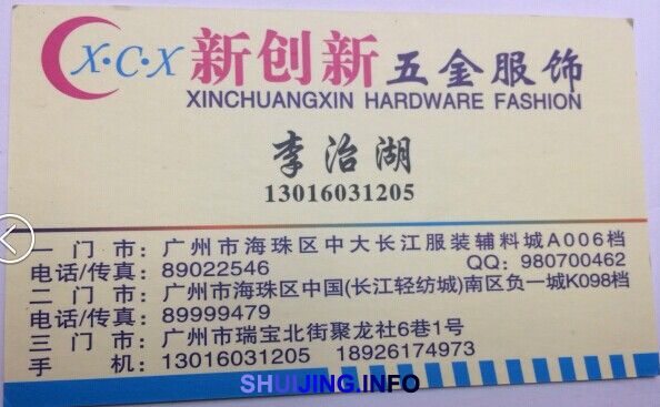 QQ图片20150105150540