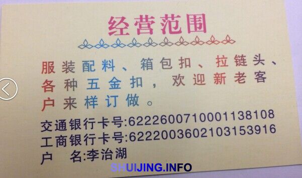 QQ图片20150105150555