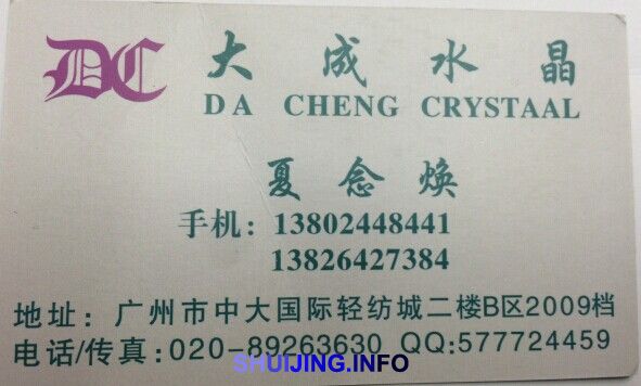 QQ图片20150105153419