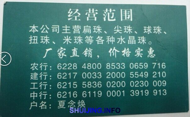 QQ图片20150105153434
