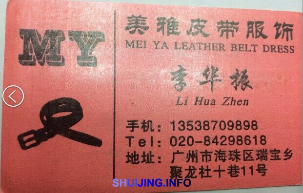 QQ图片20150105153951