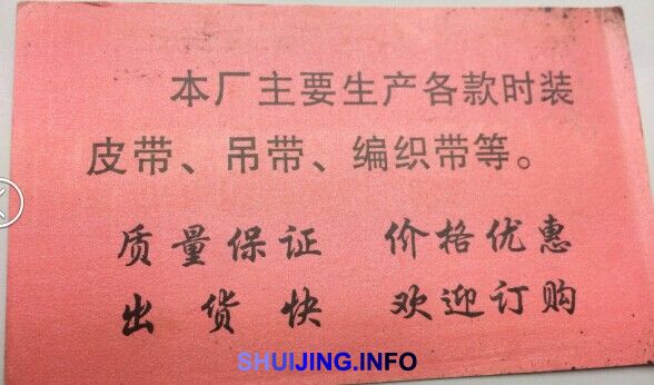 QQ图片20150105154012